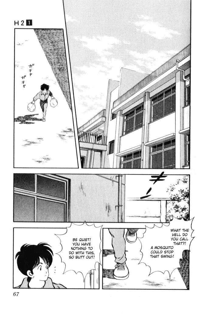 H2 Chapter 3 page 6 - Chapter 3: Go For The Ryogoku-Kokugikan