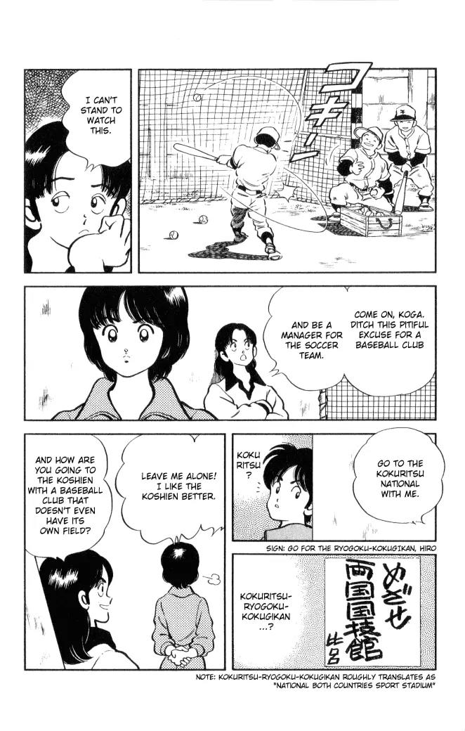 H2 Chapter 3 page 7 - Chapter 3: Go For The Ryogoku-Kokugikan