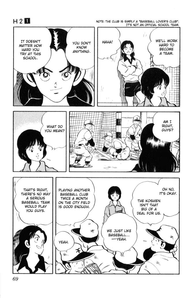 H2 Chapter 3 page 8 - Chapter 3: Go For The Ryogoku-Kokugikan