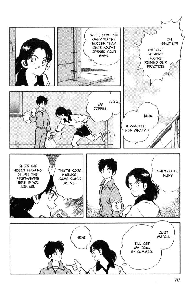 H2 Chapter 3 page 9 - Chapter 3: Go For The Ryogoku-Kokugikan