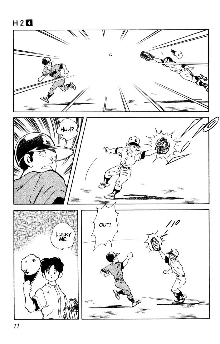 H2 Chapter 30 page 10 - Chapter 30: They're Playin' the Second String