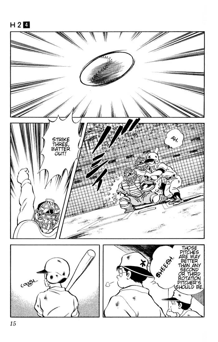 H2 Chapter 30 page 14 - Chapter 30: They're Playin' the Second String