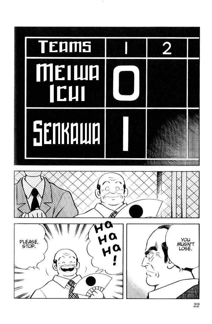 H2 Chapter 30 page 21 - Chapter 30: They're Playin' the Second String