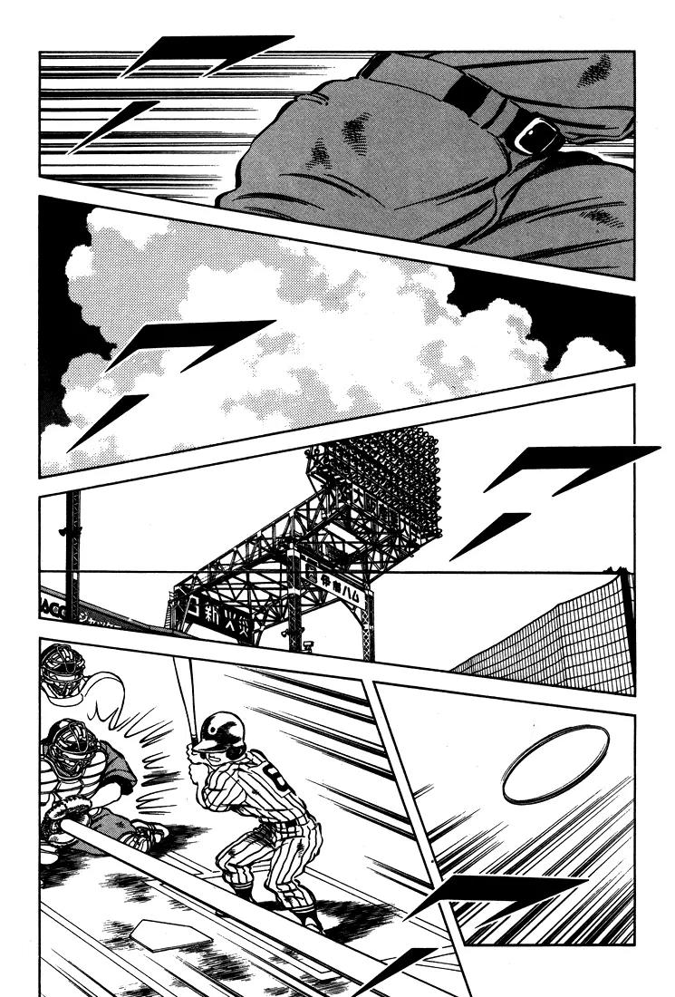 H2 Chapter 300 page 11 - Chapter 300: Baseball's My Game