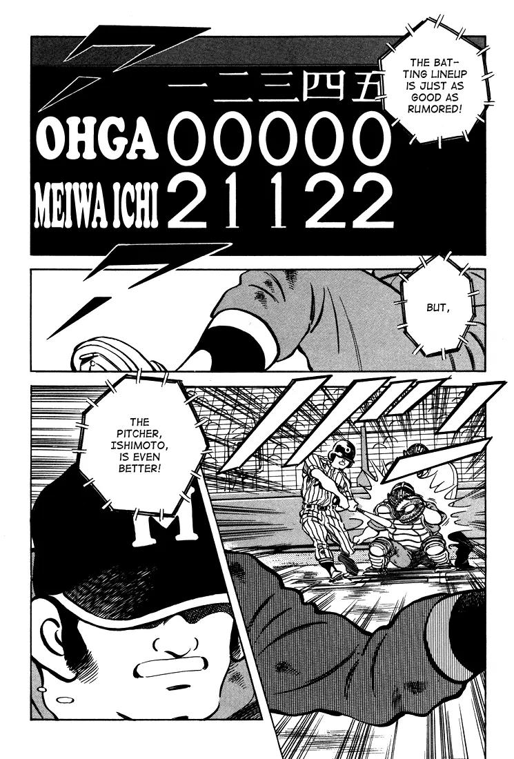H2 Chapter 300 page 12 - Chapter 300: Baseball's My Game