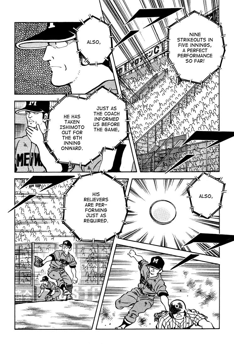 H2 Chapter 300 page 13 - Chapter 300: Baseball's My Game