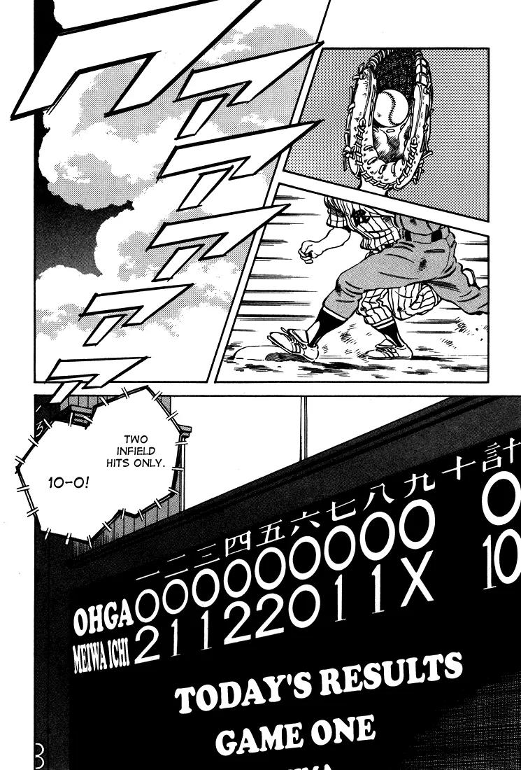 H2 Chapter 300 page 14 - Chapter 300: Baseball's My Game
