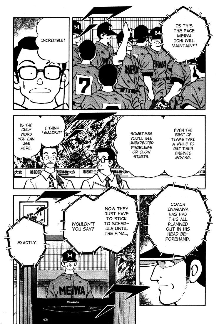 H2 Chapter 300 page 15 - Chapter 300: Baseball's My Game