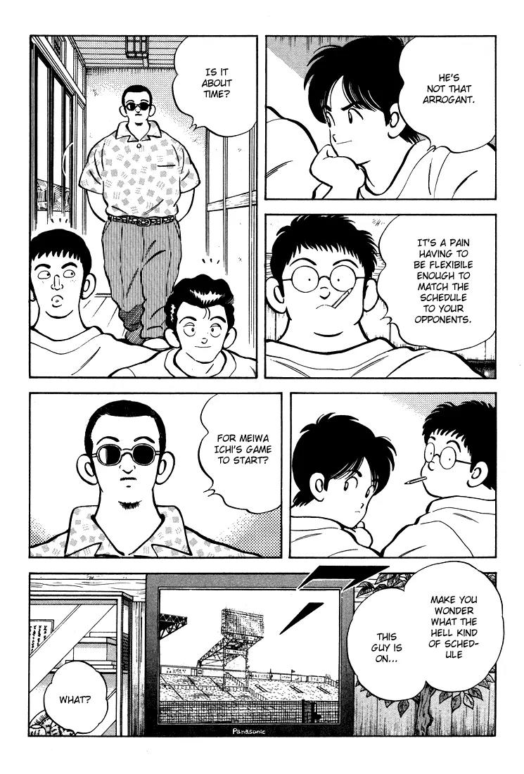 H2 Chapter 300 page 16 - Chapter 300: Baseball's My Game