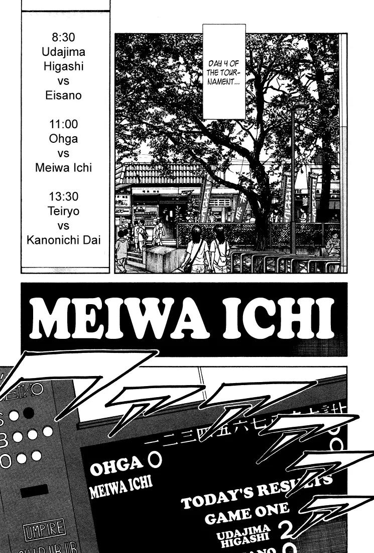 H2 Chapter 300 page 5 - Chapter 300: Baseball's My Game