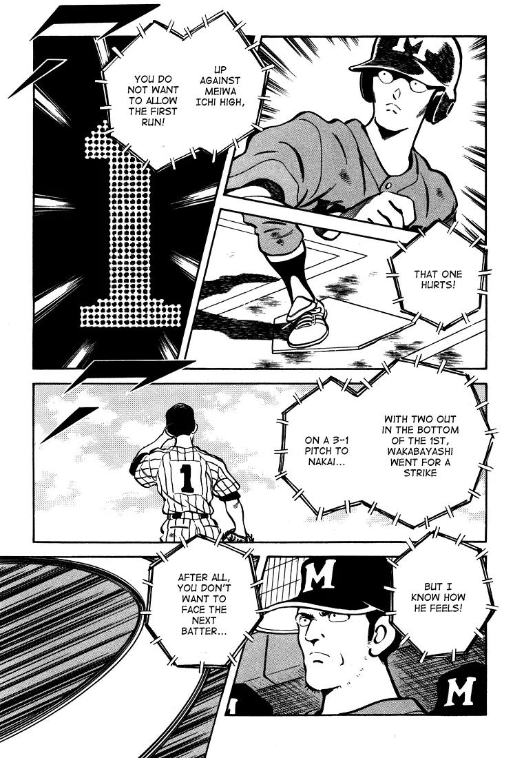 H2 Chapter 300 page 7 - Chapter 300: Baseball's My Game