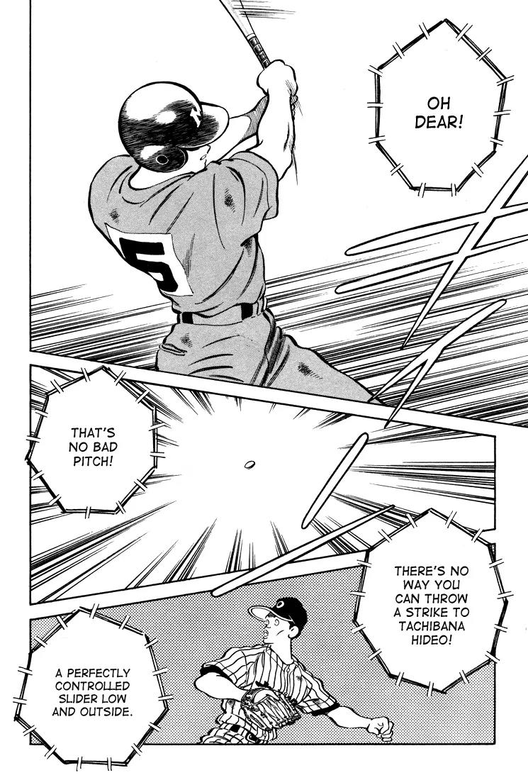 H2 Chapter 300 page 8 - Chapter 300: Baseball's My Game