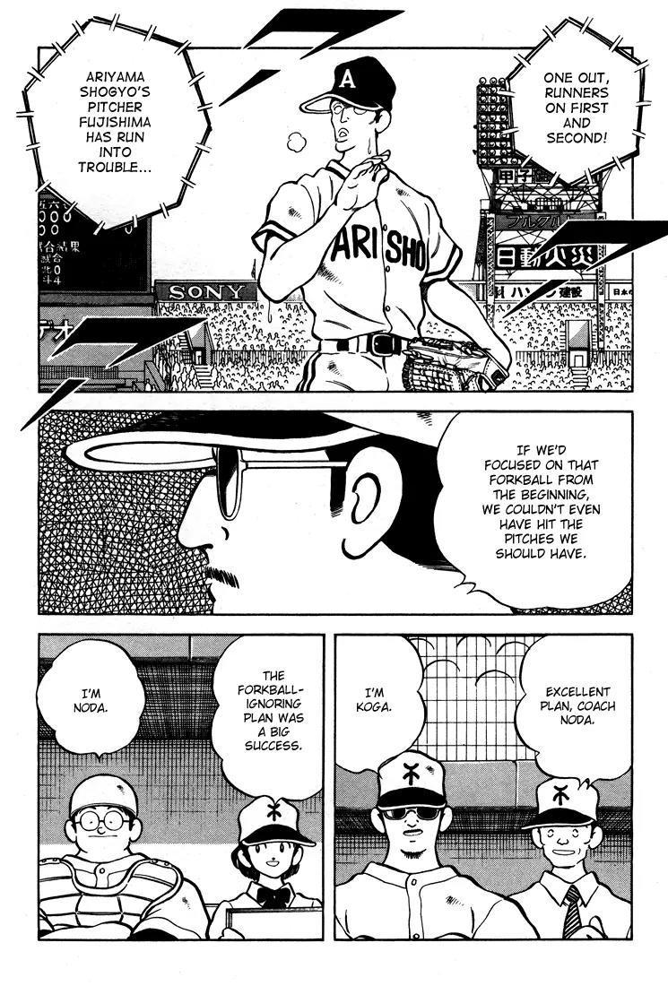 H2 Chapter 302 page 5 - Chapter 302: It's Not Dropping!