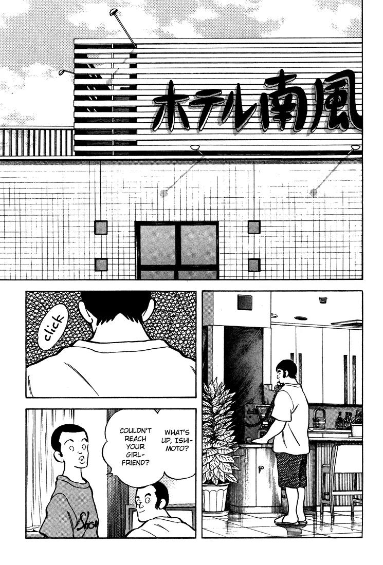 H2 Chapter 303 page 6 - Chapter 303: Want Me to Liven the Picture Up?