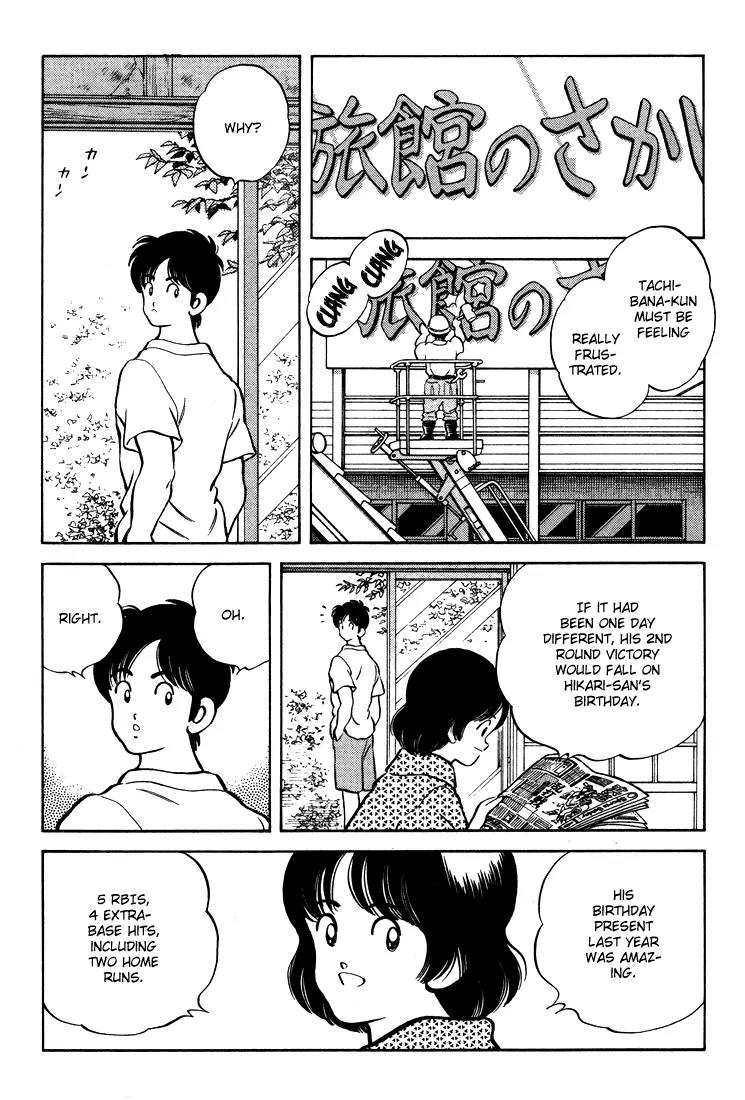 H2 Chapter 304 page 12 - Chapter 304: I Can't Remember