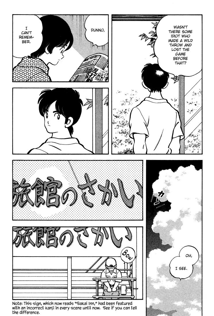 H2 Chapter 304 page 13 - Chapter 304: I Can't Remember
