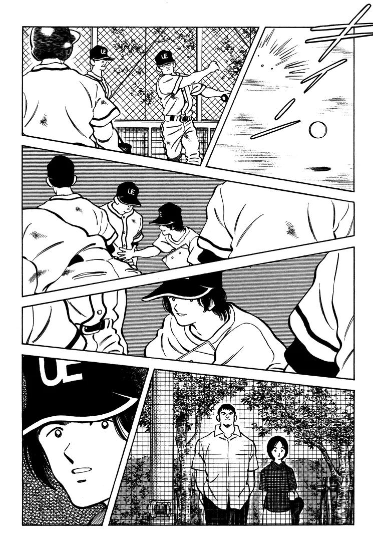 H2 Chapter 304 page 15 - Chapter 304: I Can't Remember
