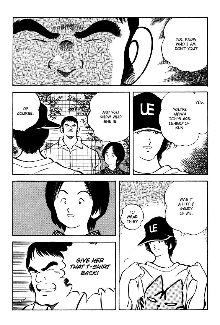 H2 Chapter 304 page 16 - Chapter 304: I Can't Remember