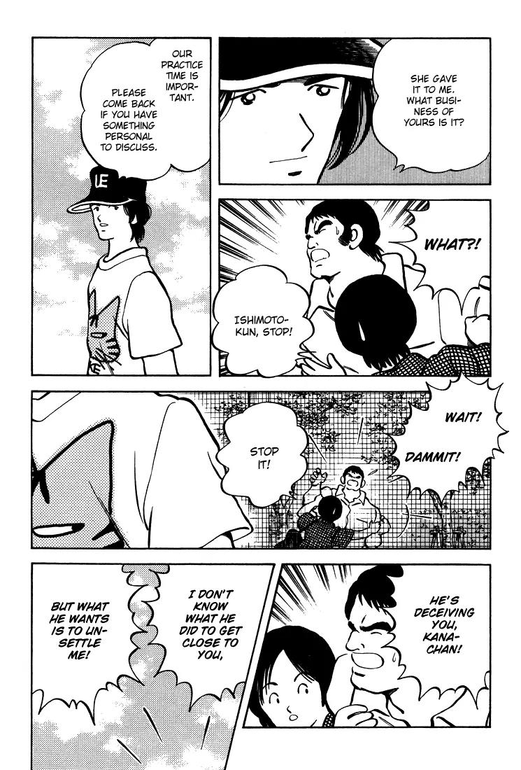 H2 Chapter 304 page 17 - Chapter 304: I Can't Remember