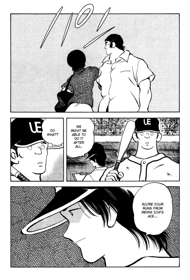 H2 Chapter 304 page 19 - Chapter 304: I Can't Remember