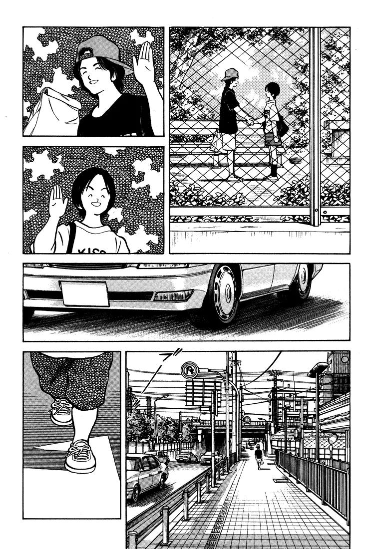 H2 Chapter 304 page 3 - Chapter 304: I Can't Remember