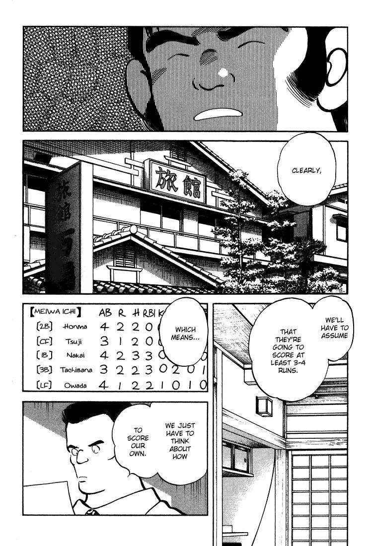 H2 Chapter 304 page 5 - Chapter 304: I Can't Remember