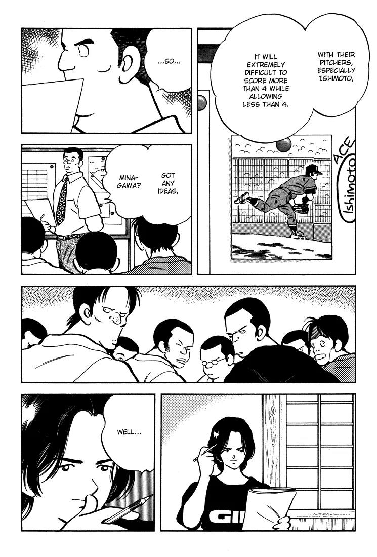 H2 Chapter 304 page 6 - Chapter 304: I Can't Remember