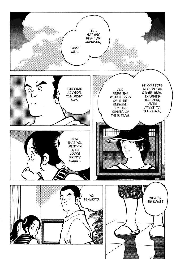 H2 Chapter 304 page 7 - Chapter 304: I Can't Remember