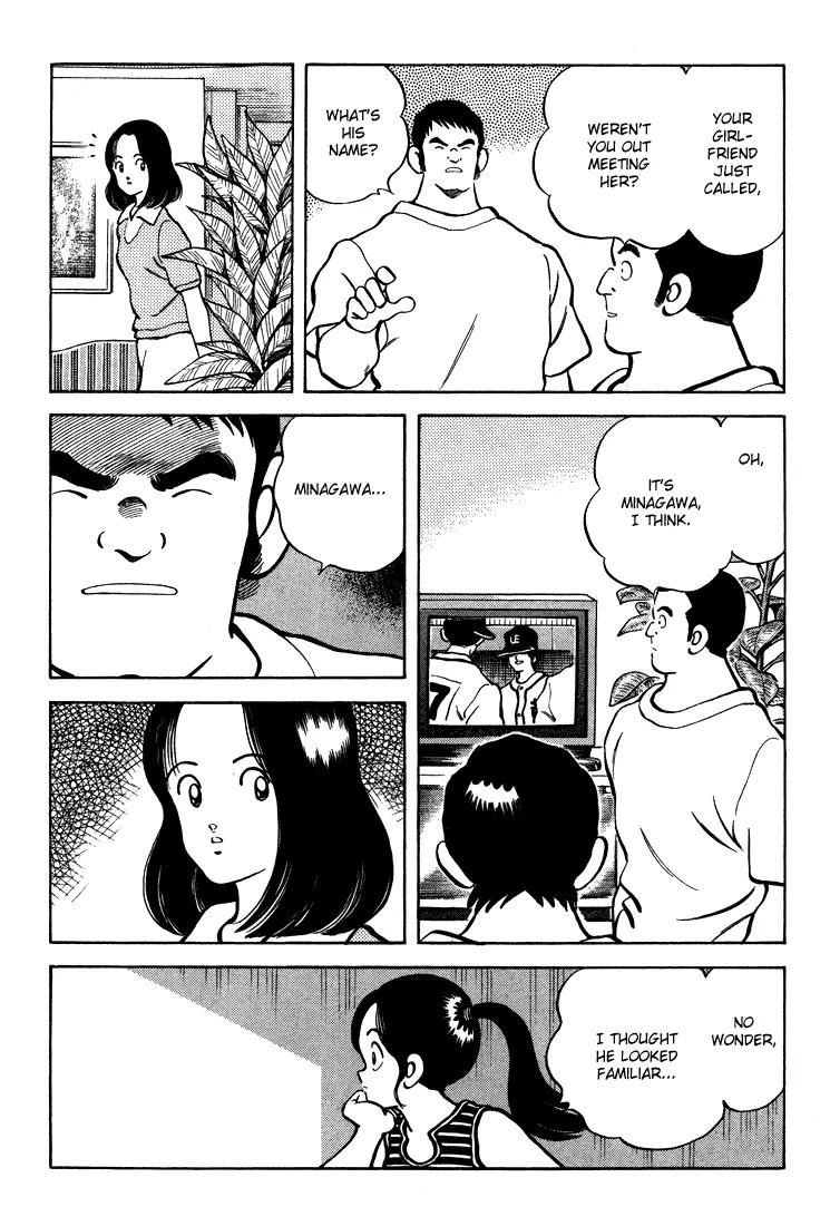 H2 Chapter 304 page 8 - Chapter 304: I Can't Remember