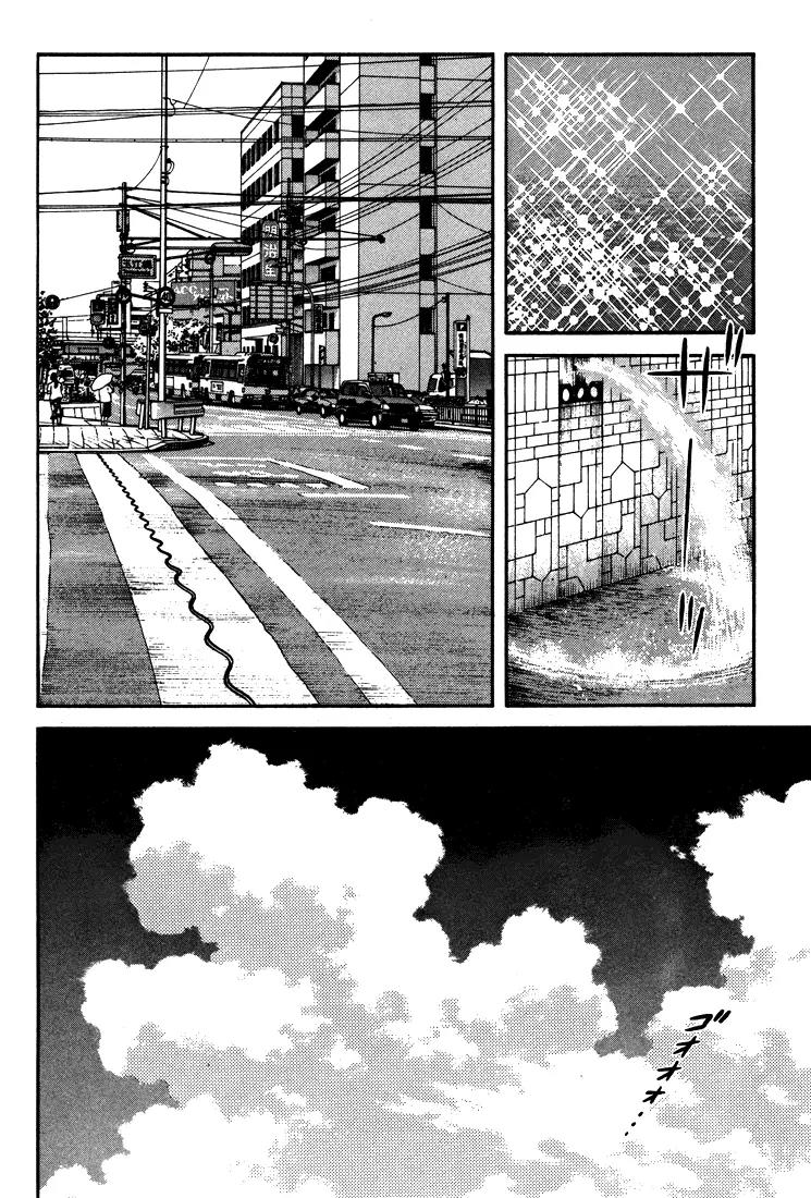 H2 Chapter 304 page 9 - Chapter 304: I Can't Remember