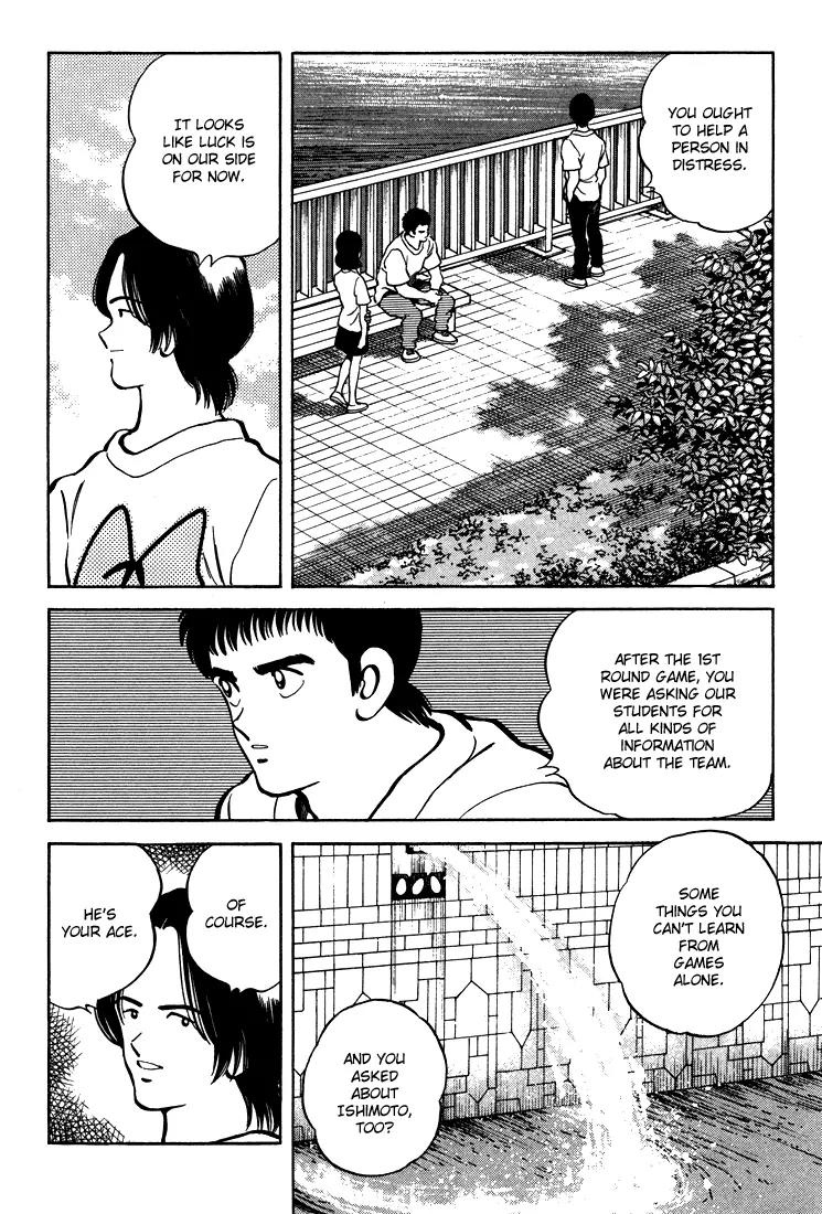 H2 Chapter 305 page 13 - Chapter 305: I've Heard the Rumors