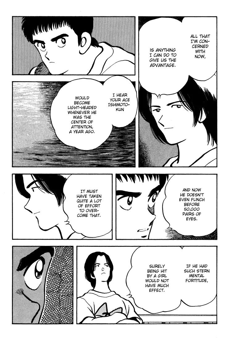 H2 Chapter 305 page 15 - Chapter 305: I've Heard the Rumors
