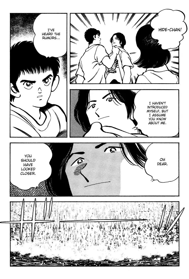 H2 Chapter 305 page 16 - Chapter 305: I've Heard the Rumors