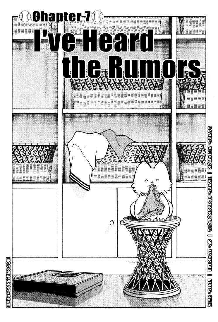 H2 Chapter 305 page 2 - Chapter 305: I've Heard the Rumors