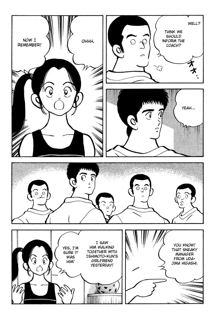 H2 Chapter 305 page 5 - Chapter 305: I've Heard the Rumors