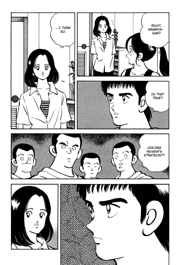 H2 Chapter 305 page 6 - Chapter 305: I've Heard the Rumors