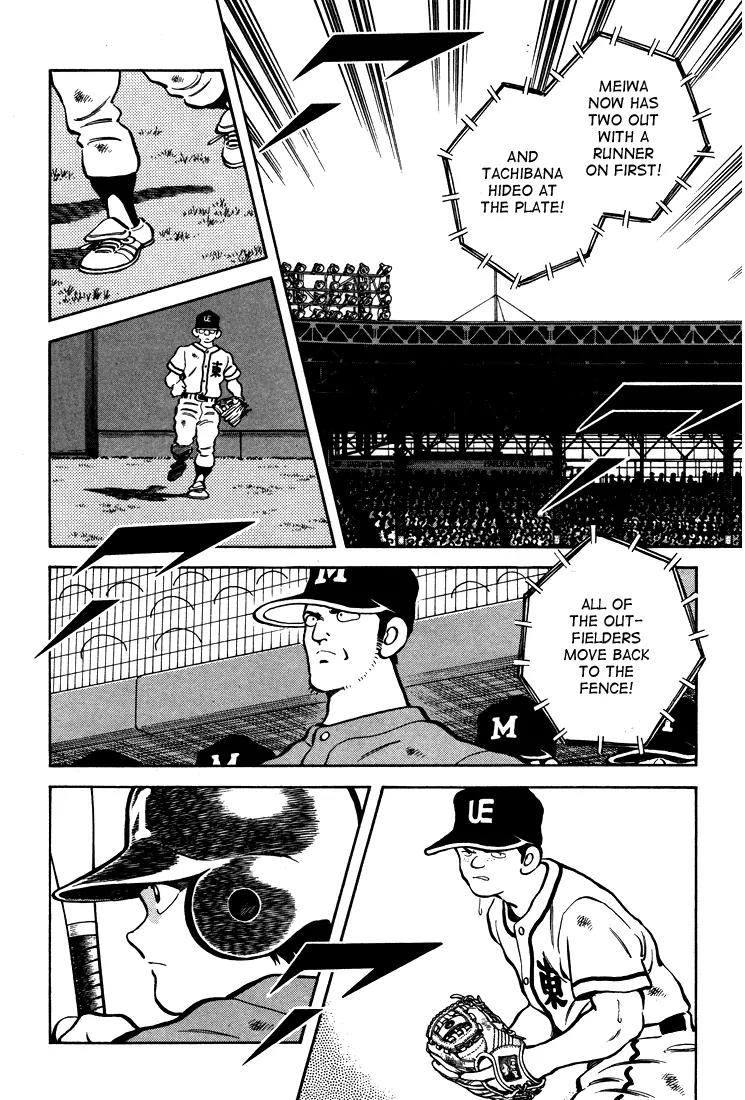 H2 Chapter 306 page 12 - Chapter 306: Watch Closely