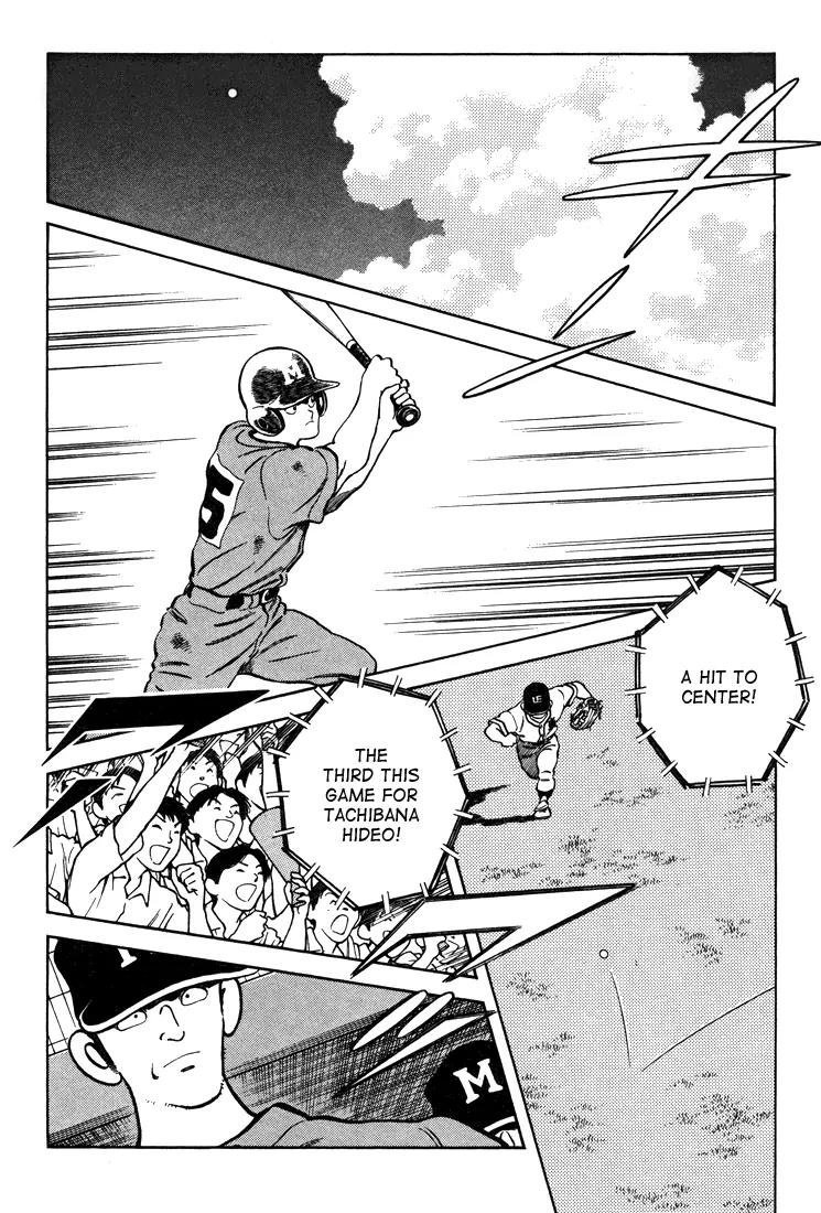 H2 Chapter 308 page 10 - Chapter 308: It Must Have Been Hard