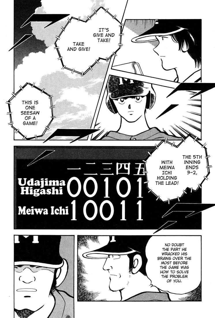 H2 Chapter 308 page 11 - Chapter 308: It Must Have Been Hard