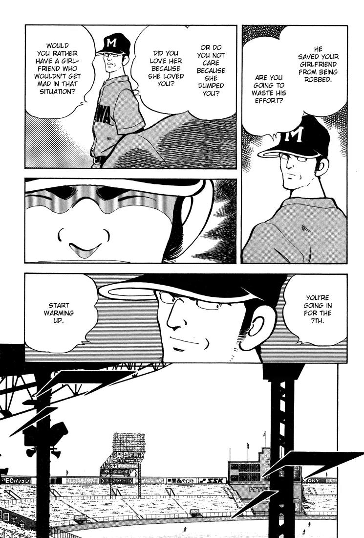 H2 Chapter 308 page 12 - Chapter 308: It Must Have Been Hard