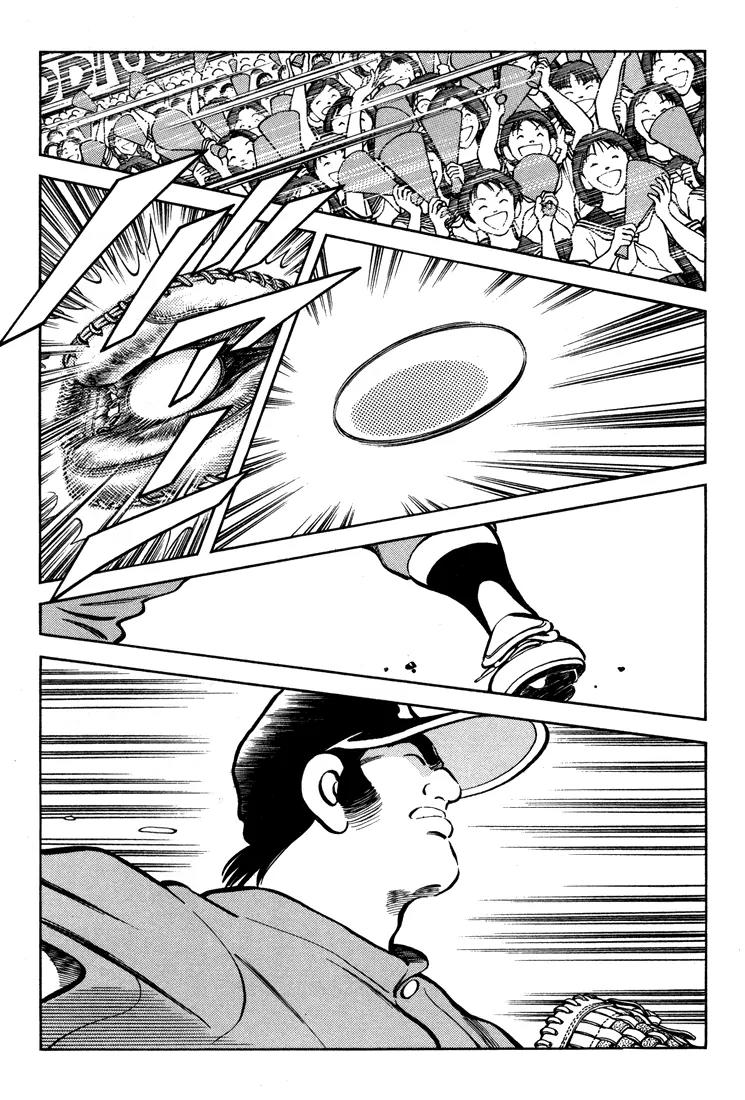 H2 Chapter 308 page 13 - Chapter 308: It Must Have Been Hard