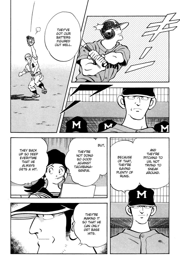 H2 Chapter 308 page 15 - Chapter 308: It Must Have Been Hard