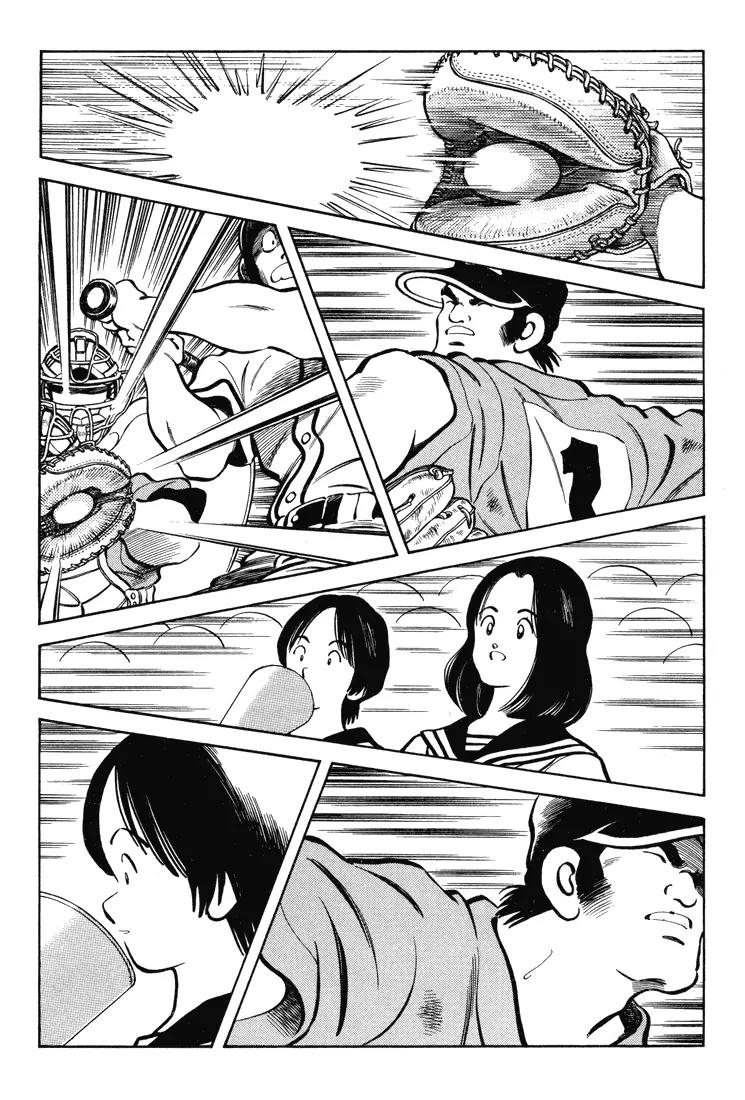 H2 Chapter 308 page 18 - Chapter 308: It Must Have Been Hard