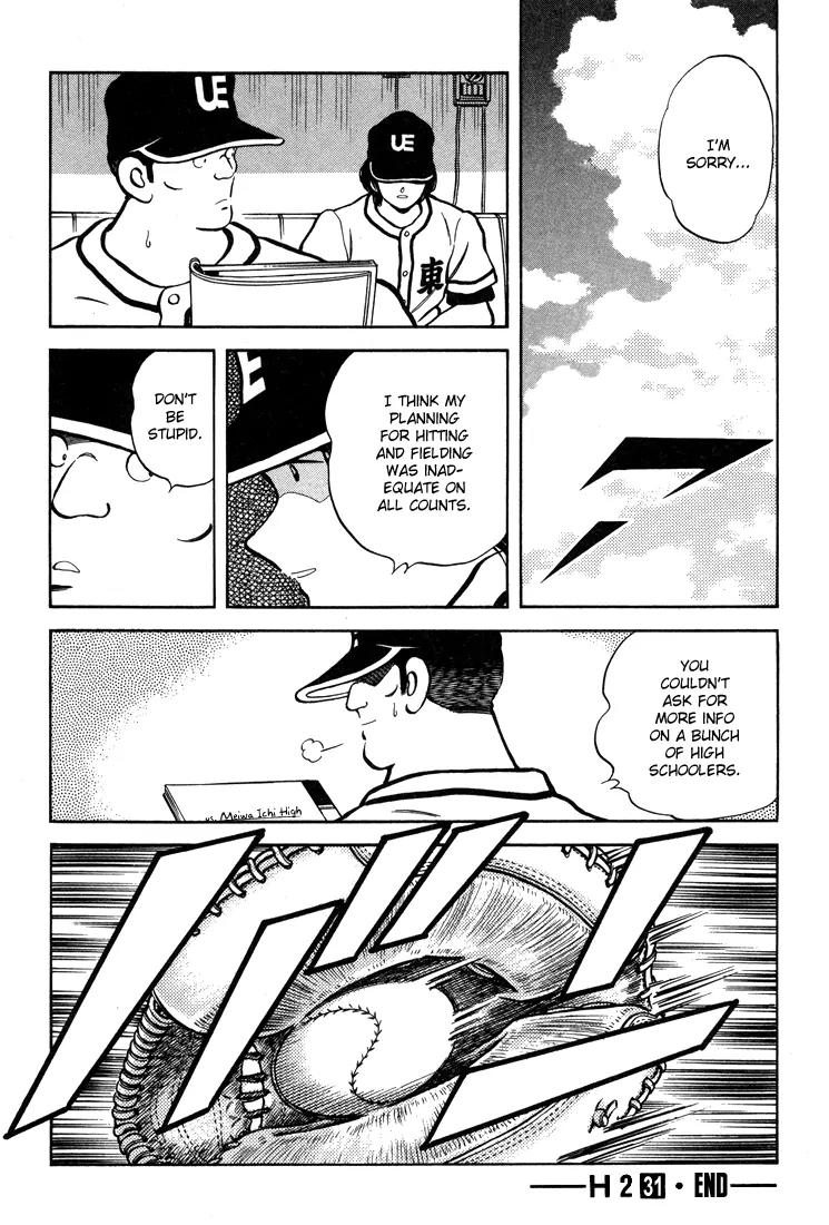 H2 Chapter 308 page 19 - Chapter 308: It Must Have Been Hard