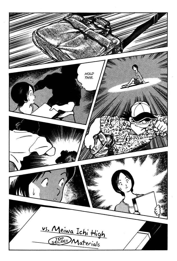 H2 Chapter 308 page 3 - Chapter 308: It Must Have Been Hard