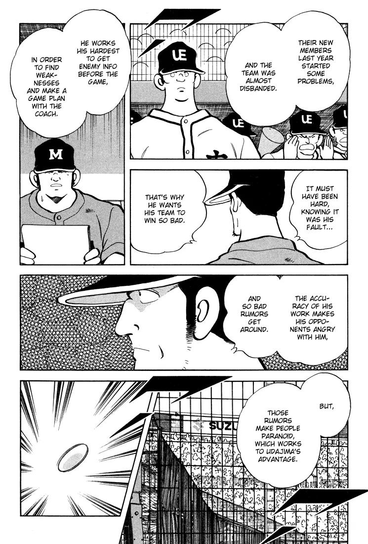 H2 Chapter 308 page 7 - Chapter 308: It Must Have Been Hard