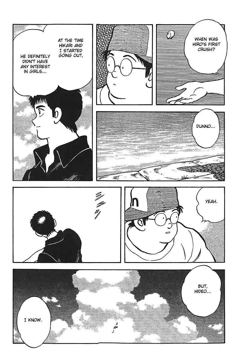 H2 Chapter 309 page 15 - Chapter 309: As a valid Reason