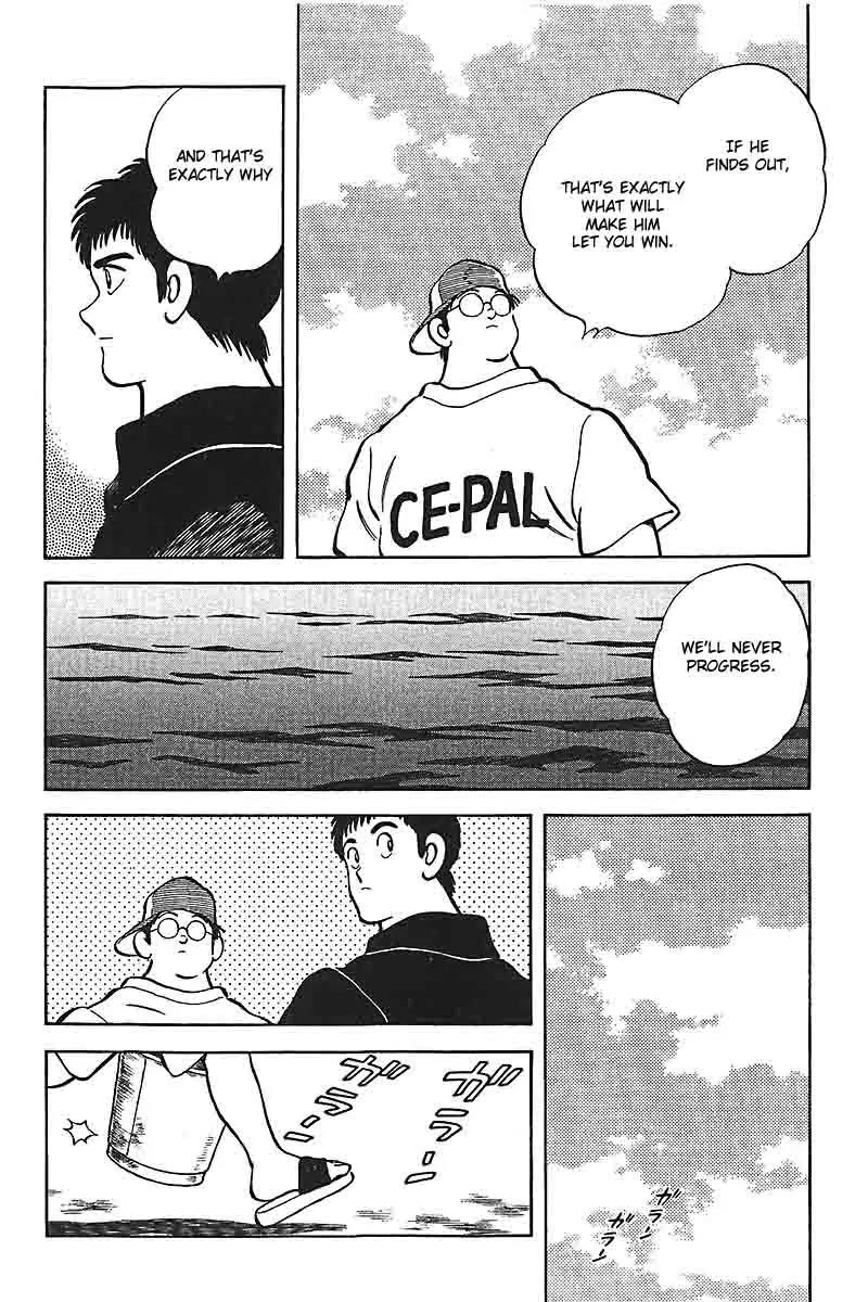H2 Chapter 309 page 17 - Chapter 309: As a valid Reason