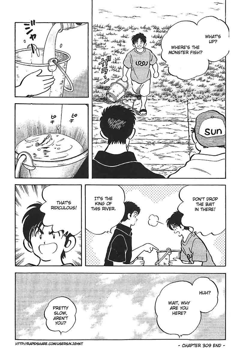 H2 Chapter 309 page 18 - Chapter 309: As a valid Reason