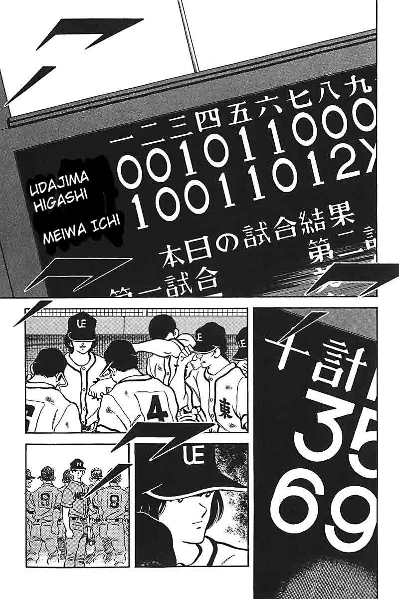 H2 Chapter 309 page 3 - Chapter 309: As a valid Reason
